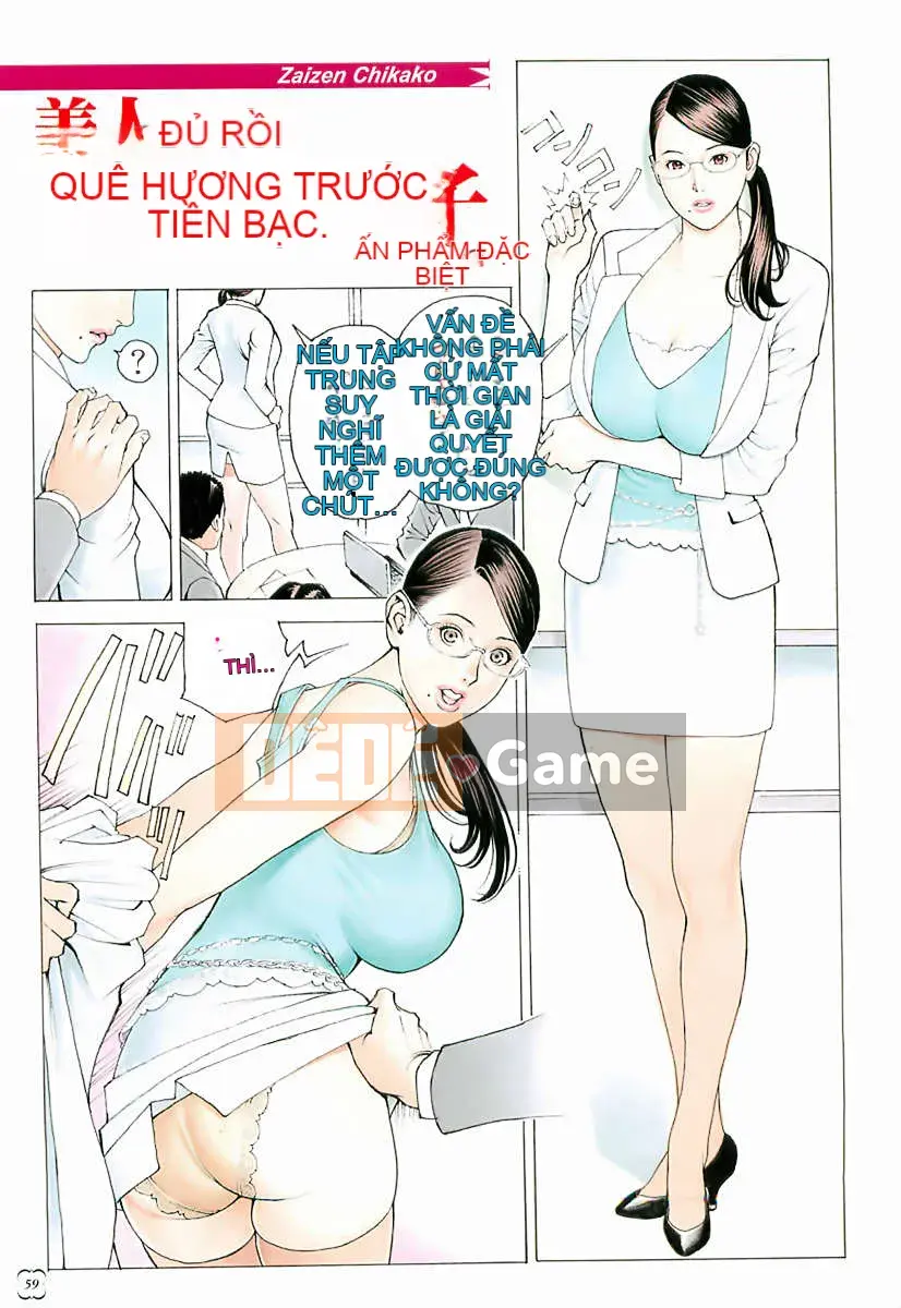 [Izayoi Seishin x Masato Yamasaki] M Woman Senka su-thu001