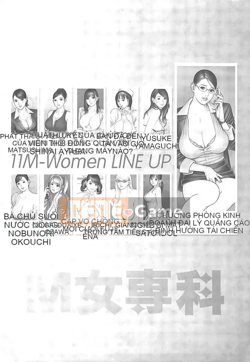 [Izayoi Seishin x Masato Yamasaki] M Woman Senka su-thu001