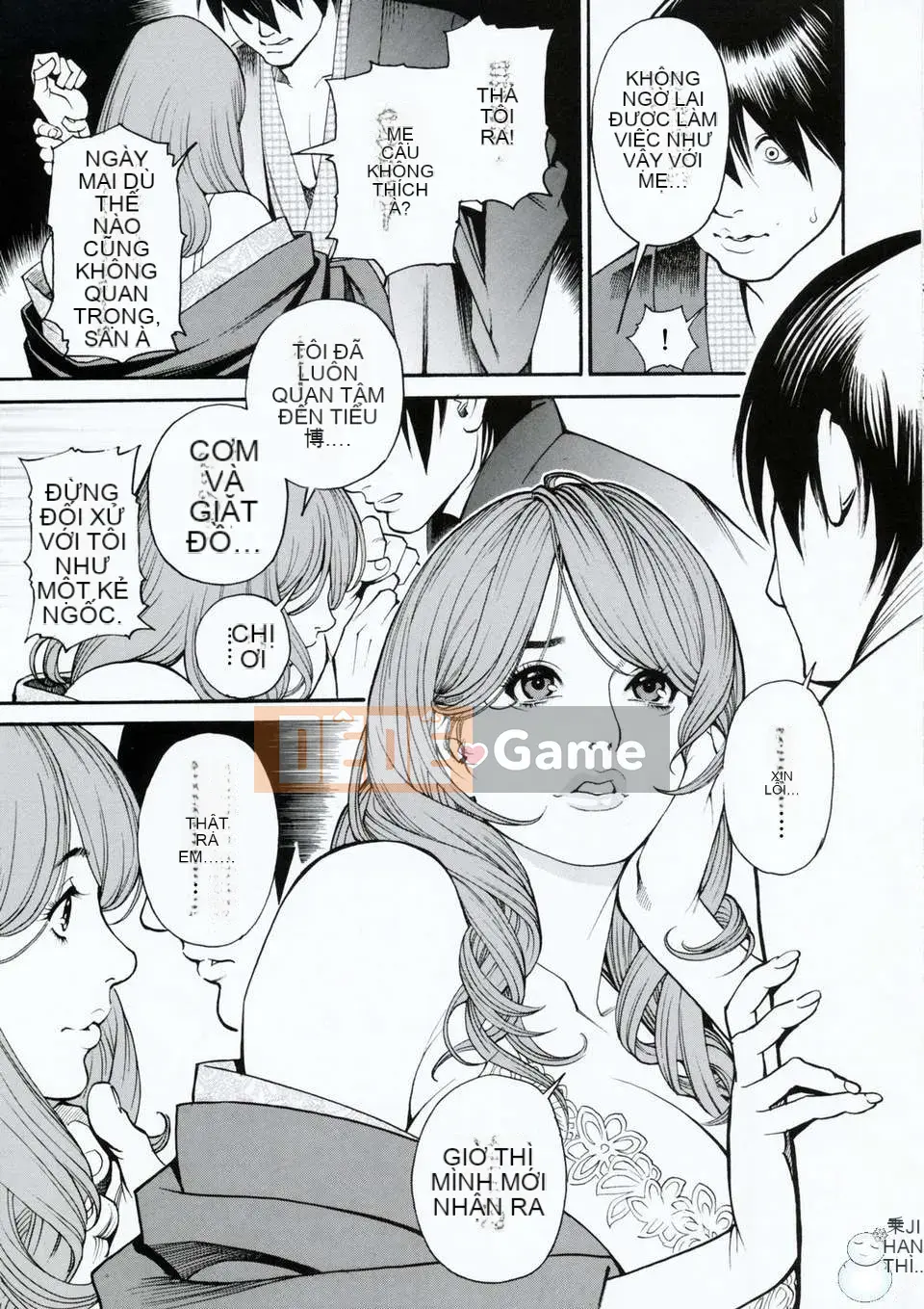 (Manga) [Tixteen Nights Pure Heart] Mẹ và chị W cưỡng hiếp lẫn nhau [Nhóm Hán hóa Phi tuyết]