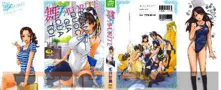 [Kisaragi Gunma][Kisaragi Gunma] Ảnh minh họa