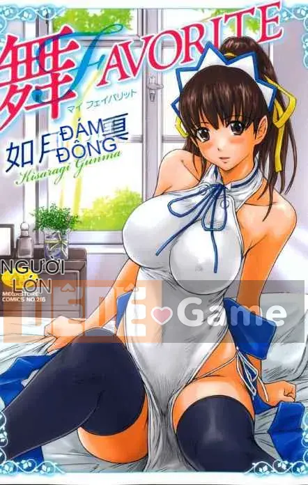 [Kisaragi Gunma][Kisaragi Gunma] Ảnh minh họa