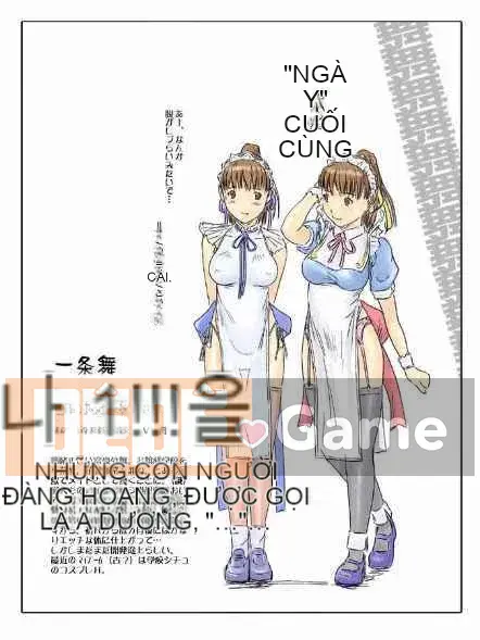 [Kisaragi Gunma][Kisaragi Gunma] Ảnh minh họa