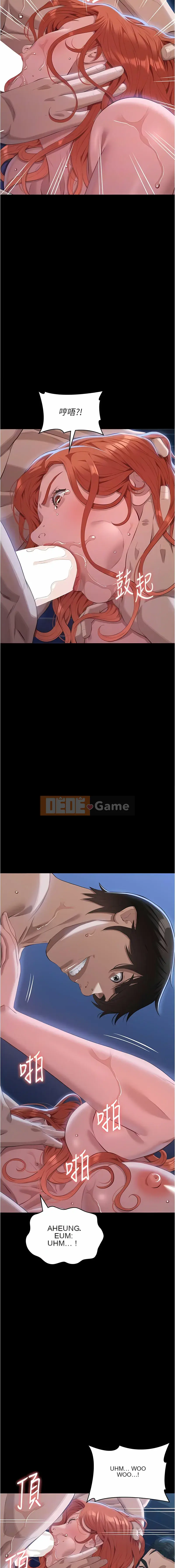 Sơ yếu lý lịch phổ quát Phần 2 Chương 93-94