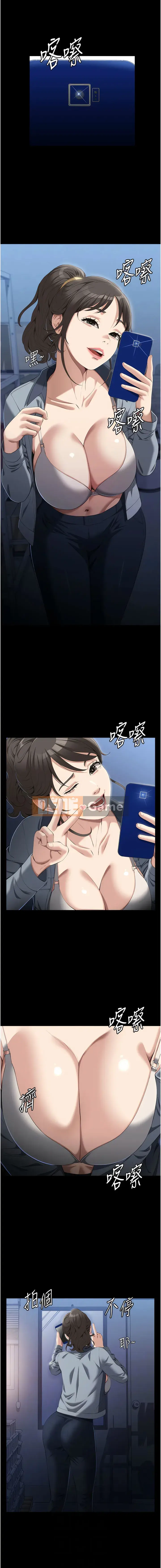 Sơ yếu lý lịch phổ quát Phần 2 Chương 77-78