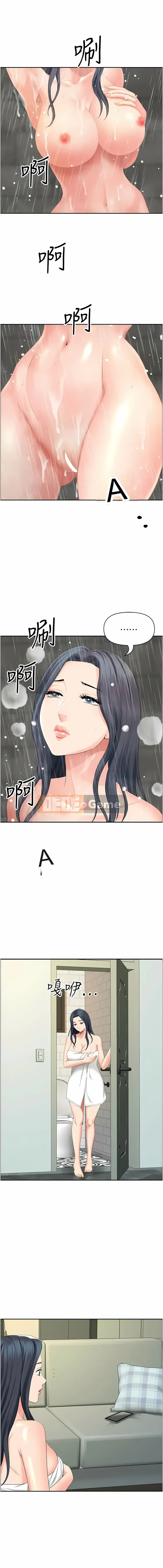 Vợ địa phương Chương 35-36