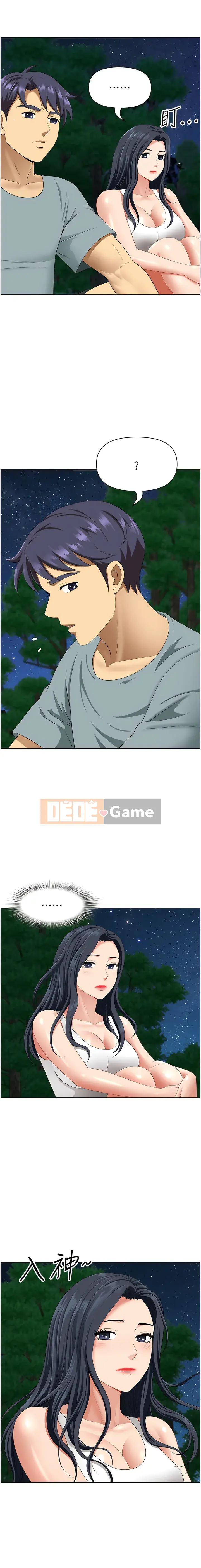 Vợ địa phương Chương 25-26