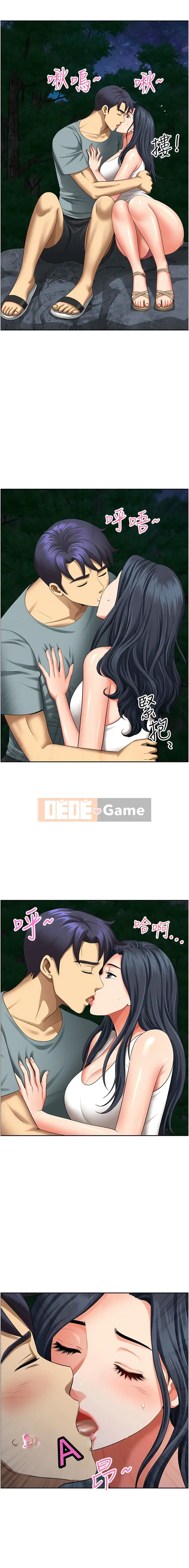 Vợ địa phương Chương 25-26