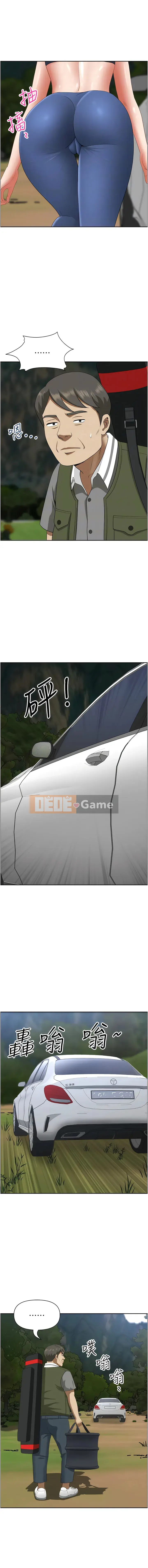 Vợ địa phương Chương 21-22