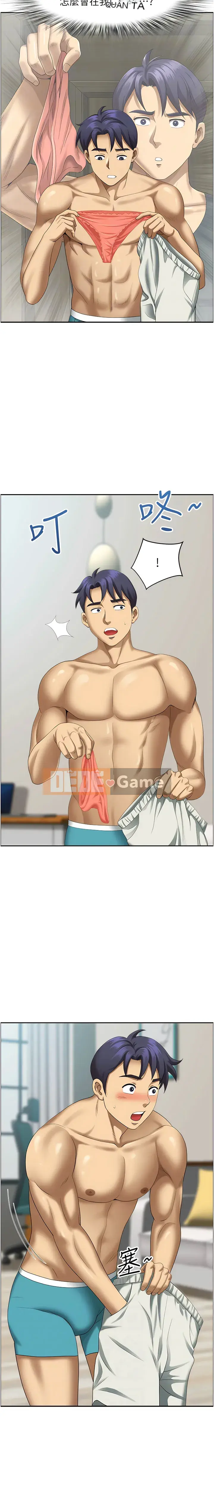 Vợ địa phương Chương 19-20