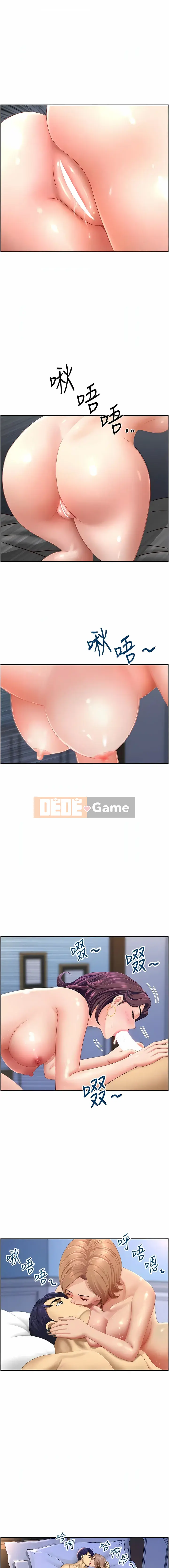 Vợ địa phương Chương 1-10