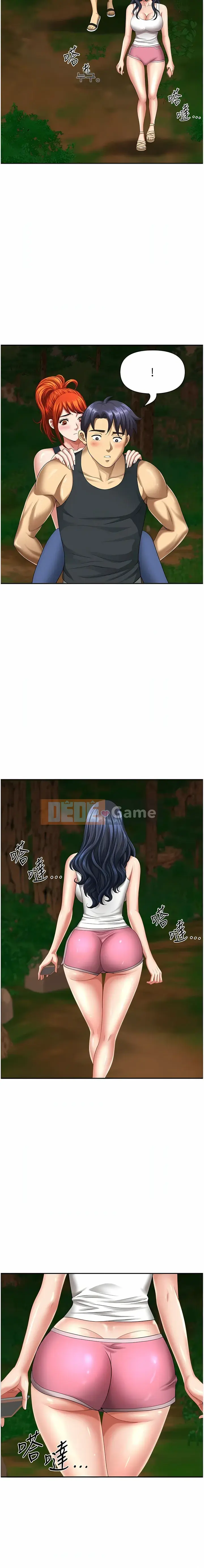 Vợ địa phương Chương 1-10