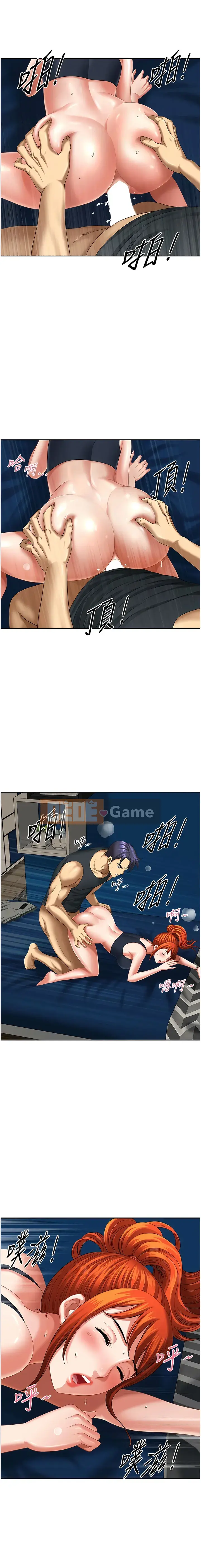 Vợ địa phương Chương 11-12