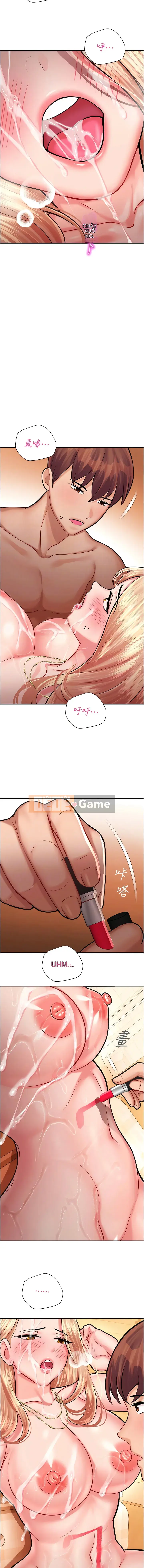 Thiên đường ẩm ướt định mệnh Chương 15-16