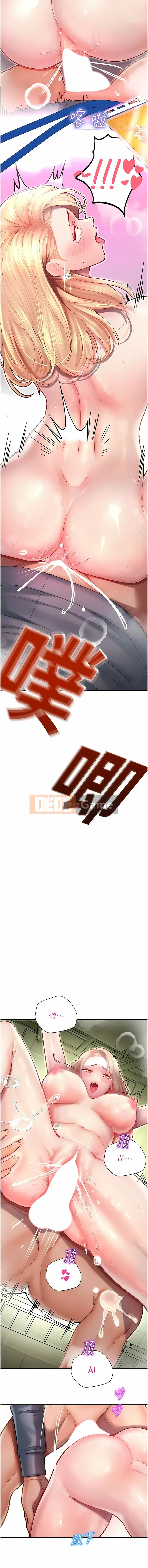 Thiên đường ẩm ướt định mệnh Chương 1-8