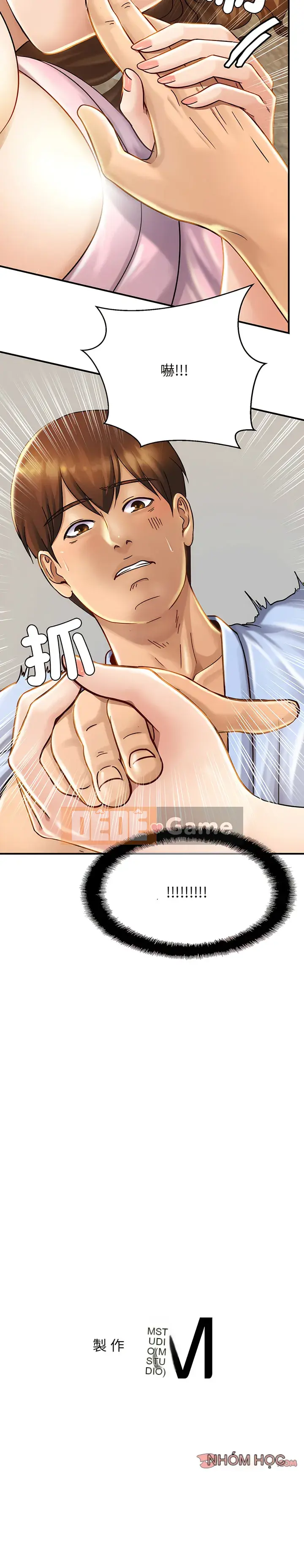 Một gia đình đáng yêu Chương 1-13