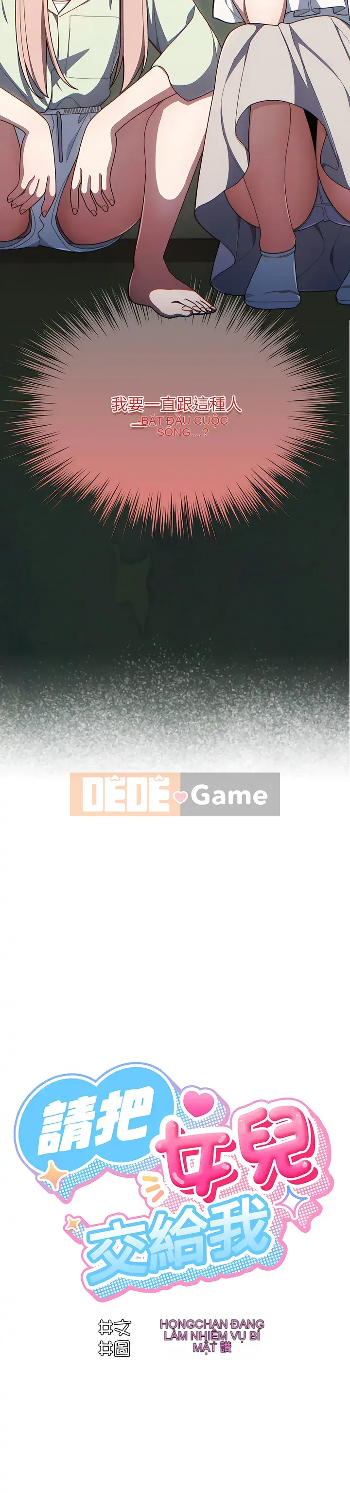 Xin hãy cho tôi con gái của bạn Chương 1-7