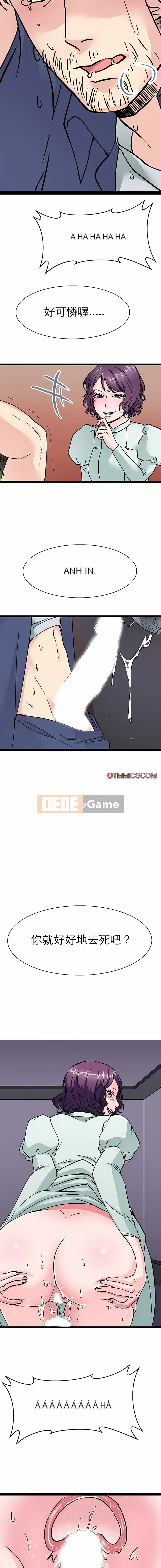 Học thuyết Chương 17-18