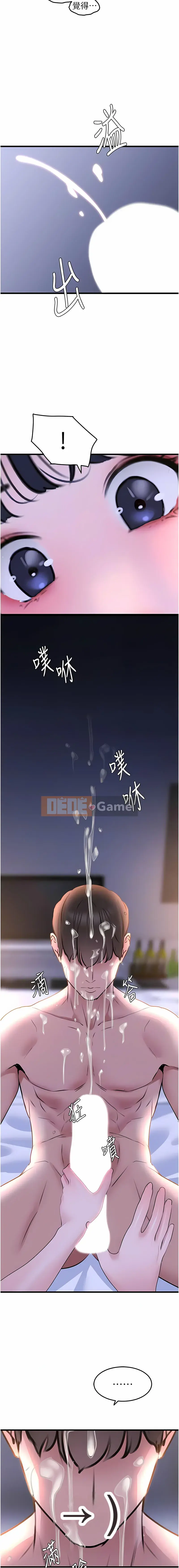 Người điều hành bí mật tuyệt vời nhất trên hành tinh Chương 19-20