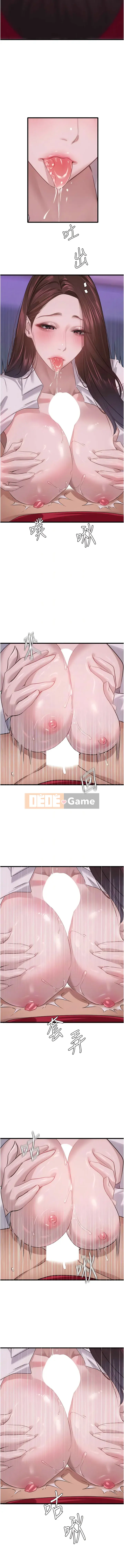 Người điều hành bí mật tuyệt vời nhất trên hành tinh Chương 13-14