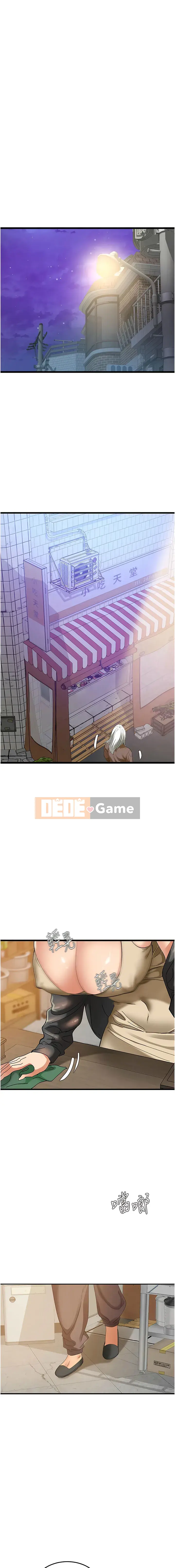 Người điều hành bí mật tuyệt vời nhất trên hành tinh Chương 1-8