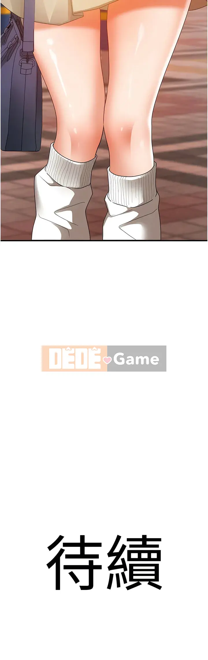 Người điều hành bí mật tuyệt vời nhất trên hành tinh Chương 1-8