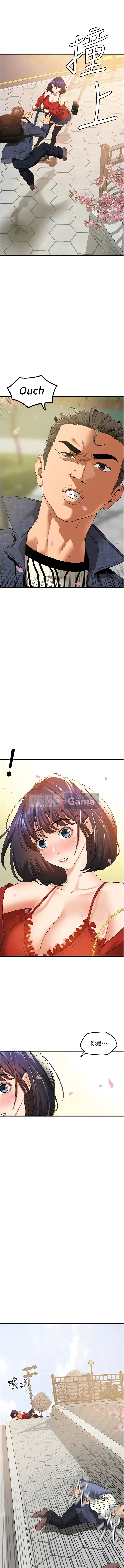 Người điều hành bí mật tuyệt vời nhất trên hành tinh Chương 1-8