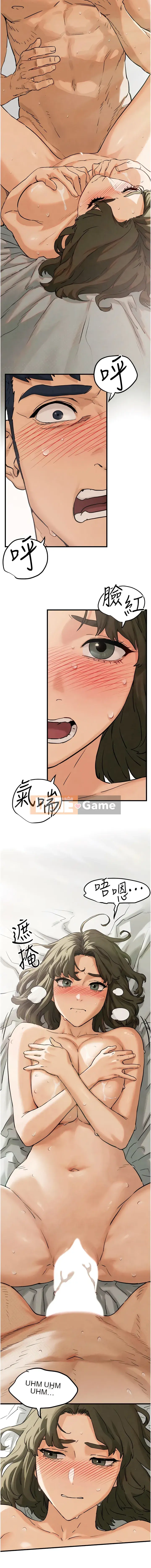 Mong muốn chiến đấu Chương 1-7