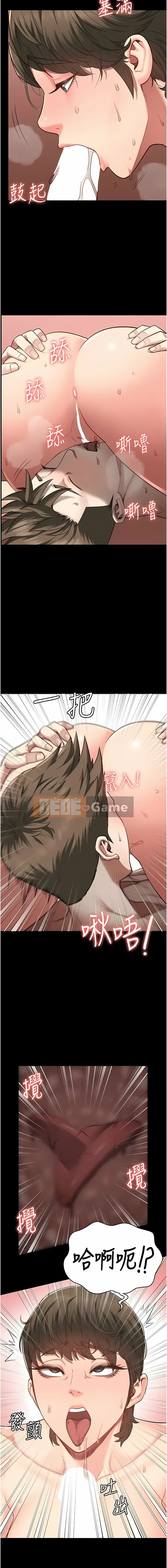 Nữ tù nhân trong tù Chương 43-44