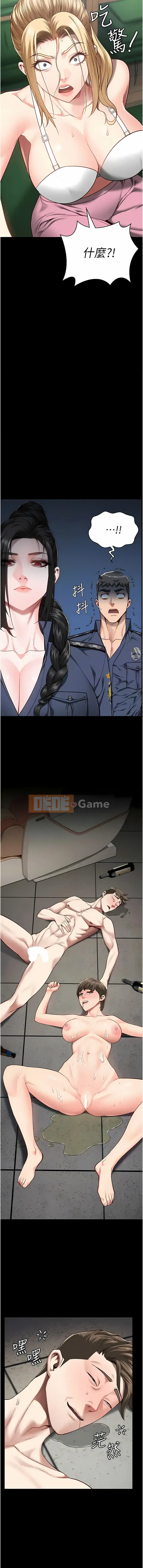 Nữ tù nhân trong tù Chương 43-44