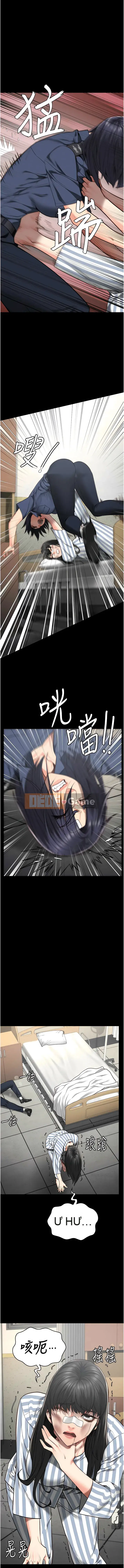 Nữ tù nhân trong tù Chương 39-40