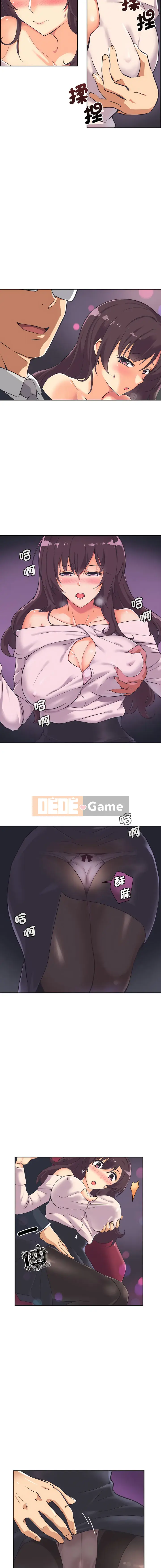 Huấn luyện vợ bạn Chương 1-14