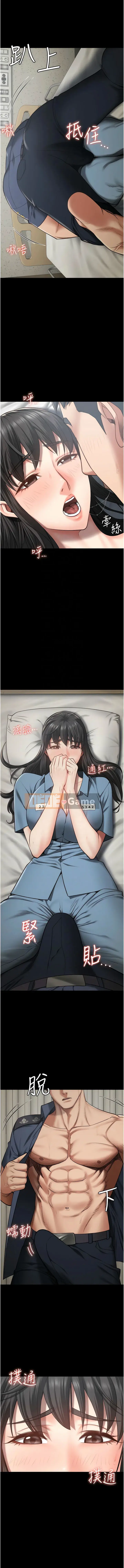 Nữ tù nhân trong tù Chương 23-24