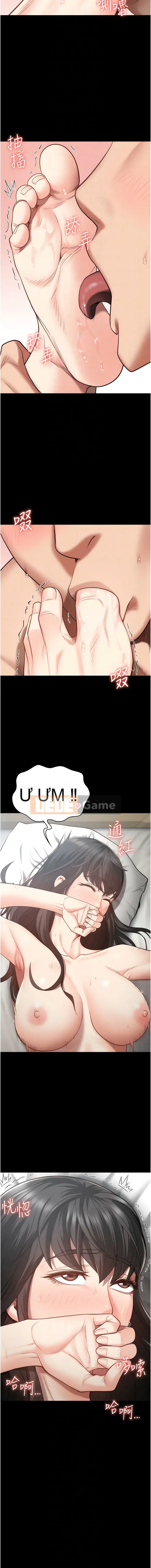 Nữ tù nhân trong tù Chương 23-24