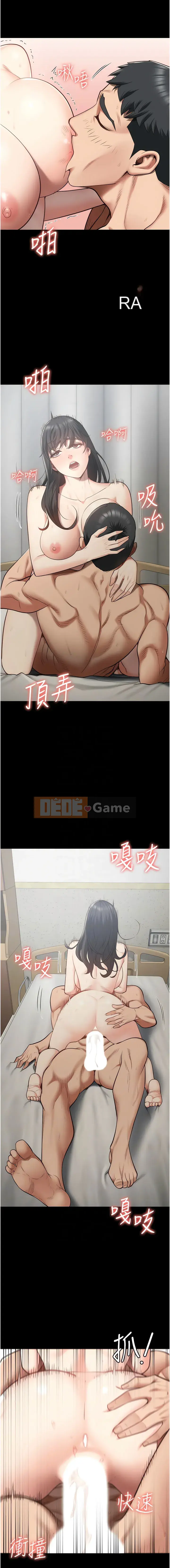 Nữ tù nhân trong tù Chương 23-24