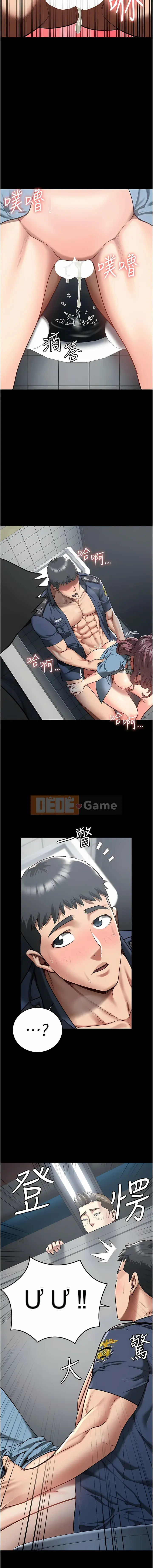 Nữ tù nhân trong tù Chương 15-16