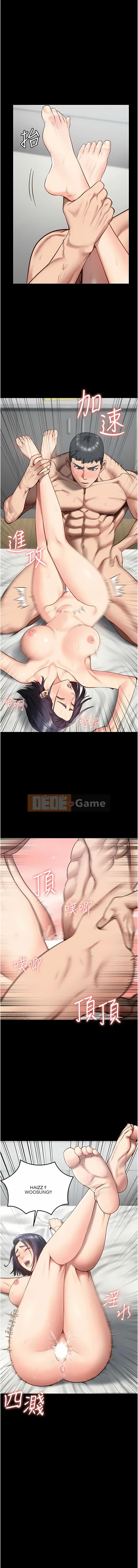 Nữ tù nhân trong tù Chương 11-12