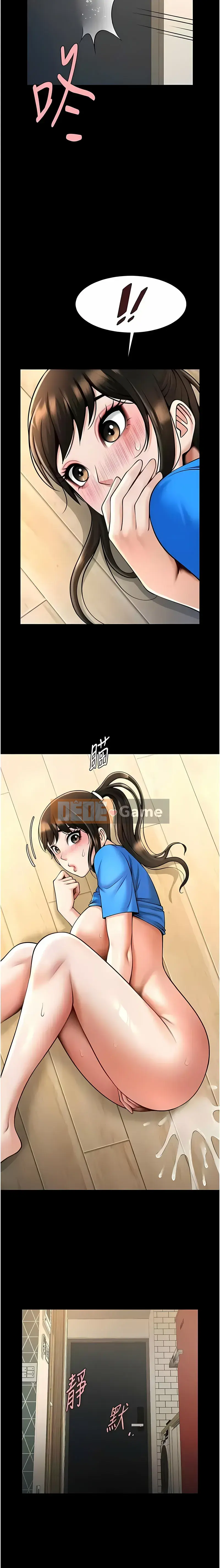 Nổ tung! Chương 16-17