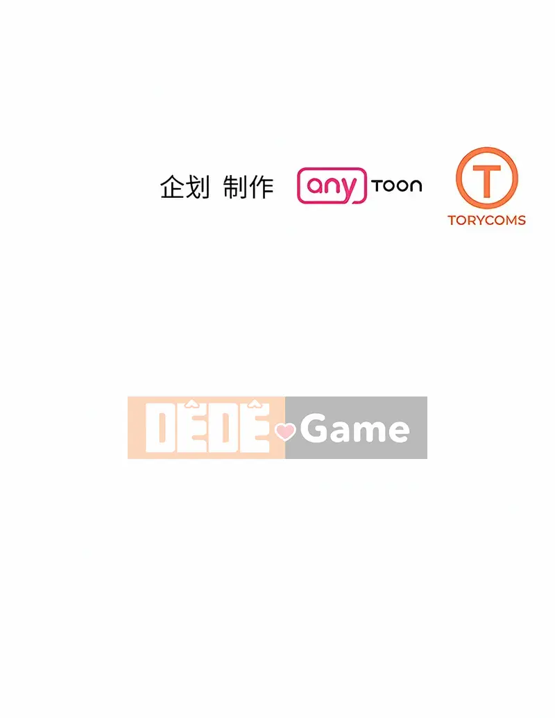 Huyền thoại hoàn hảo của tôi Chương 16-17