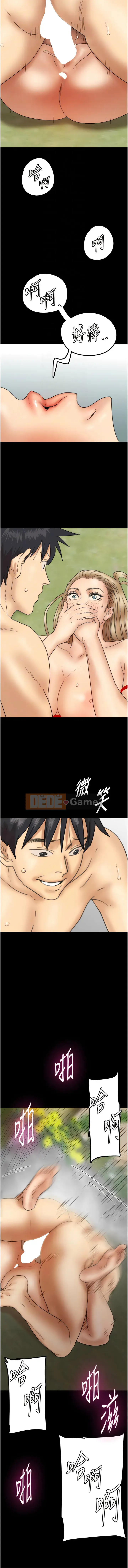 Con gái của cha nuôi Chương 11-12