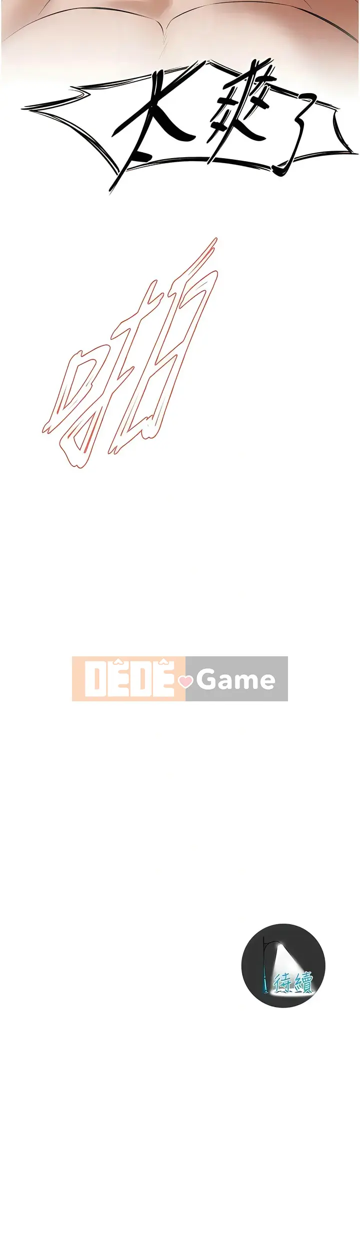 Vua chiến đấu đường phố Chương 24-25