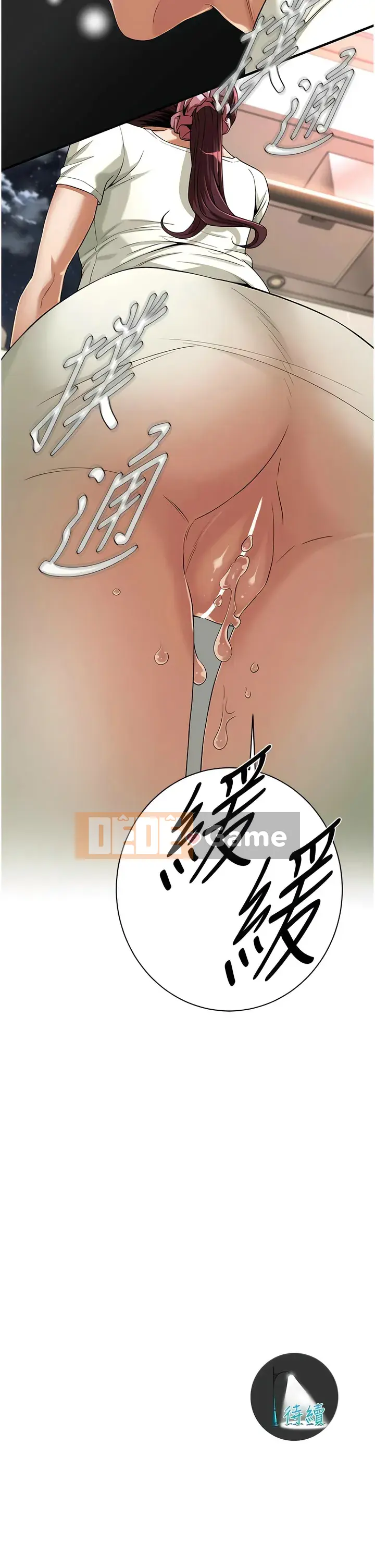 Vua chiến đấu đường phố Chương 22-23