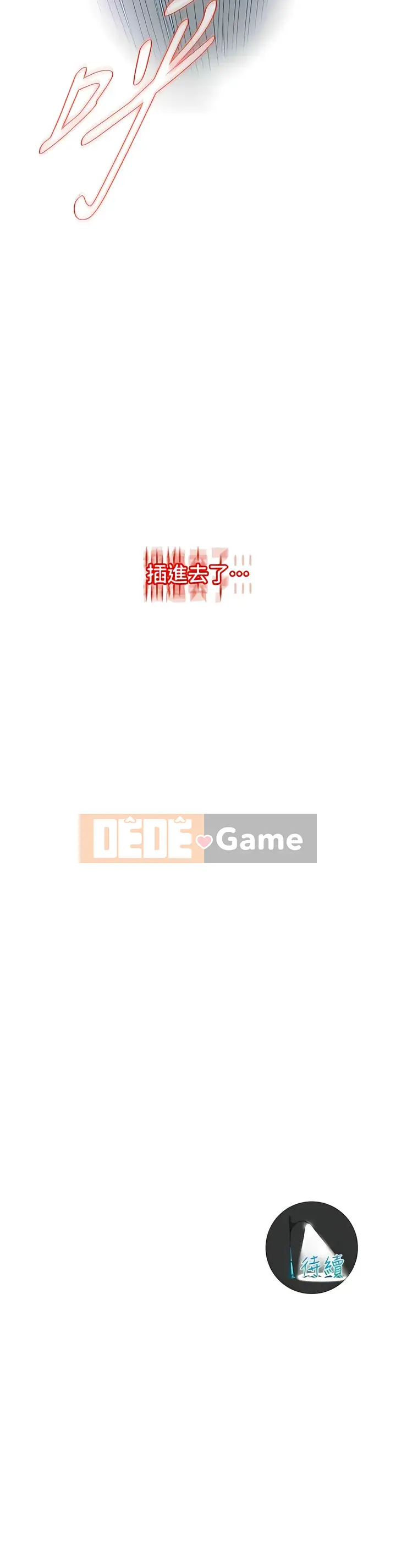 Vua chiến đấu đường phố Chương 16-17