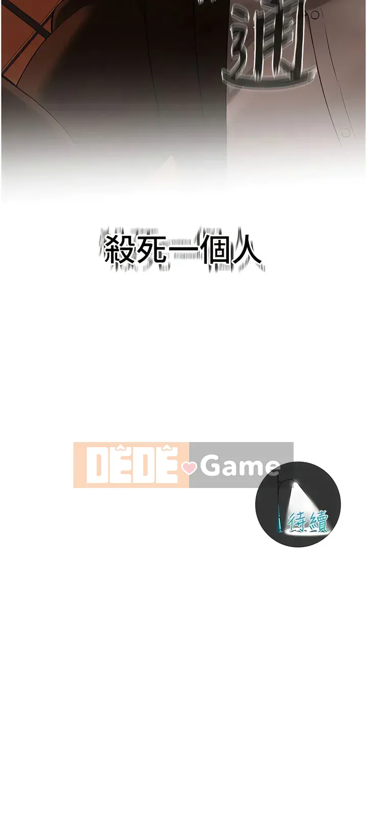 Vua chiến đấu đường phố Chương 1-7