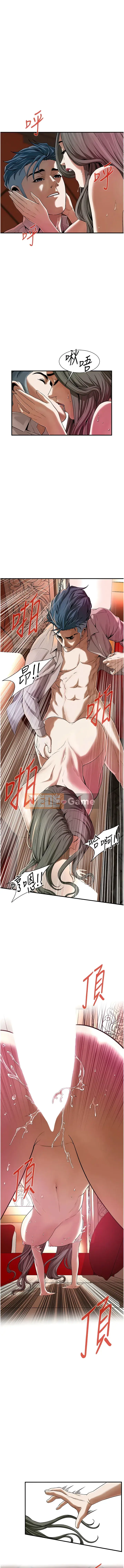 Vua chiến đấu đường phố Chương 1-7