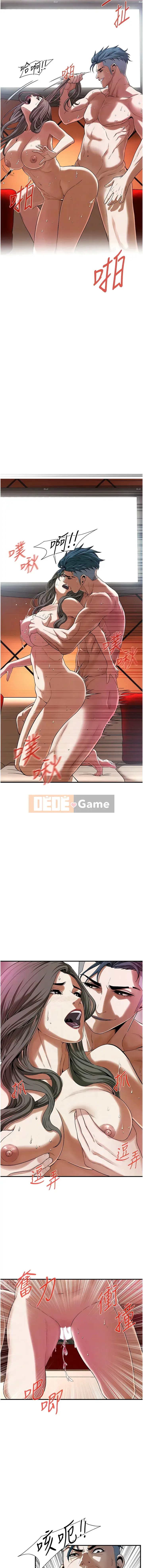 Vua chiến đấu đường phố Chương 1-7