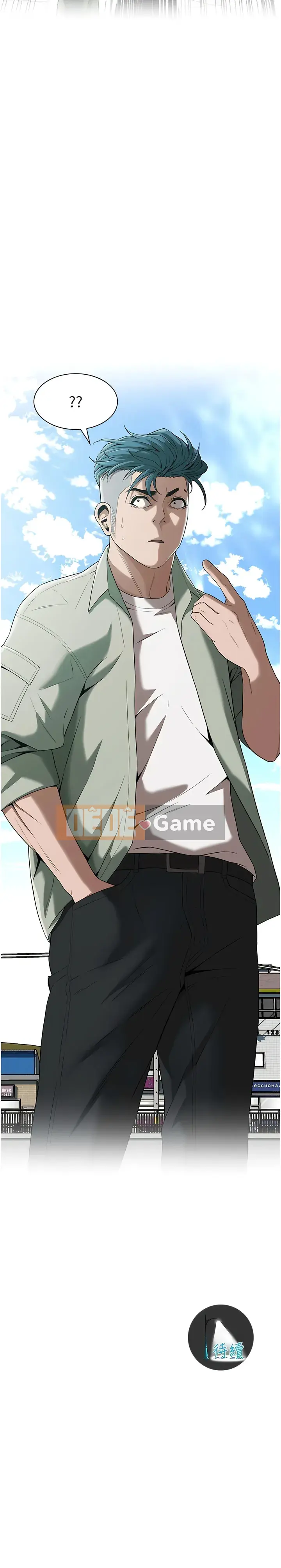 Vua chiến đấu đường phố Chương 1-7