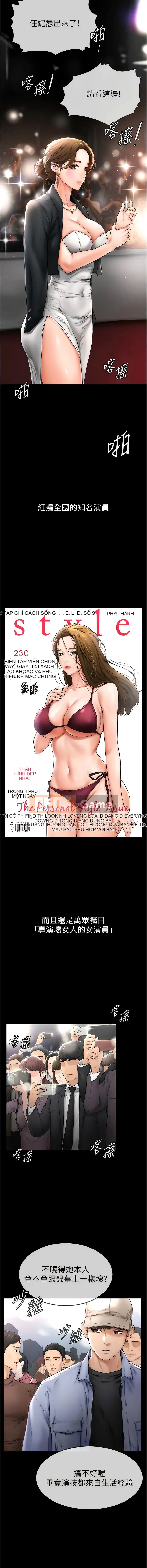 Mẹ kế và chị kế Chương 1-8