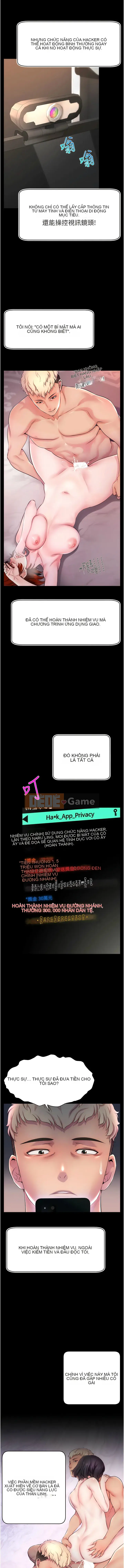 Mật khẩu lưu lượng truy cập của máy chủ phát sóng trực tiếp Chương 1-8