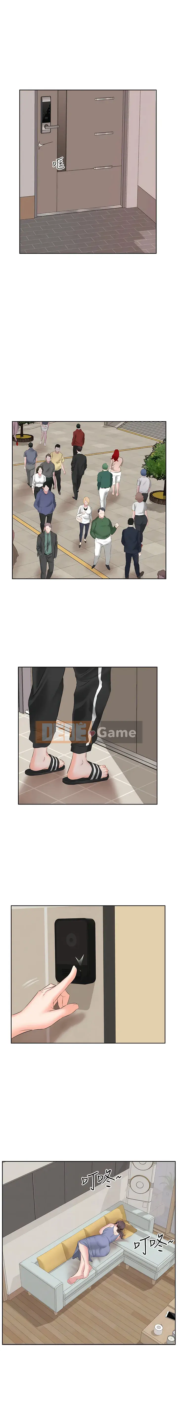 Hôm nay bạn có no không? Chương 1-7