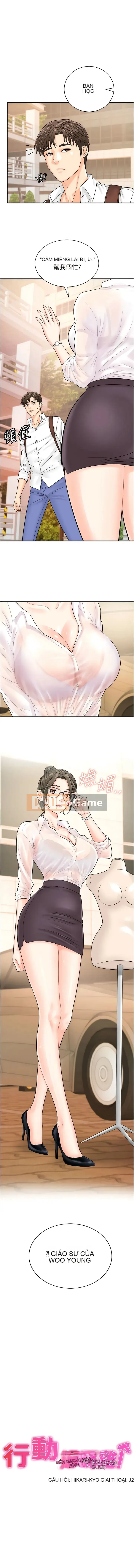 Gà quét mã di động Chương 11-12